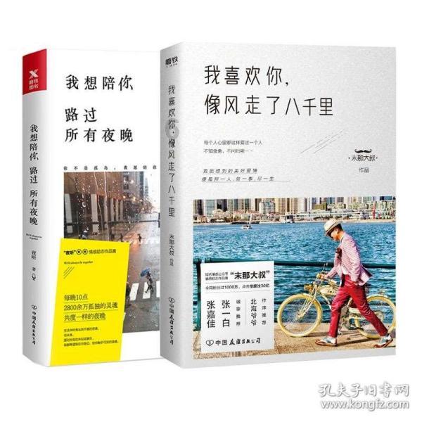 关键闪存芯片紧缺ssd价格大涨