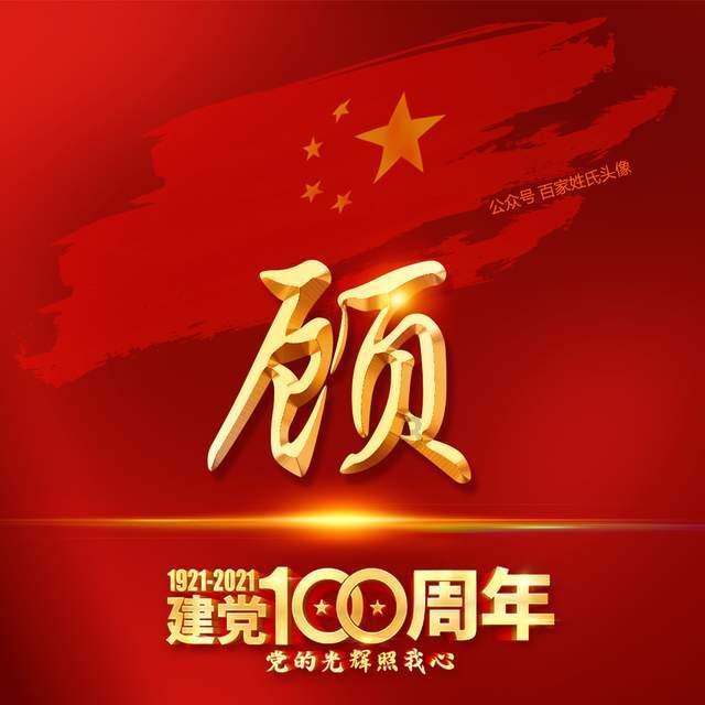 如何辨别OPPO闪充充电器的真伪?游戏画面