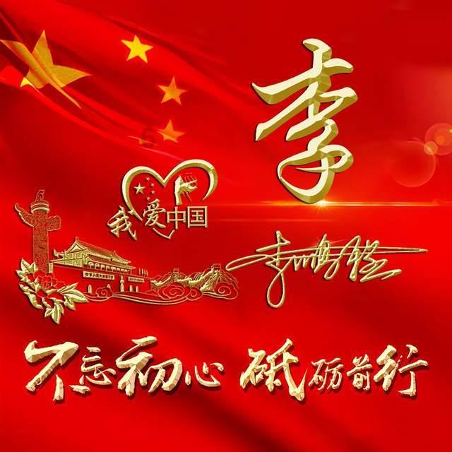 今天腊月十九，遵循传统习俗“吃3冬，做1事”，迎祥纳福接新年