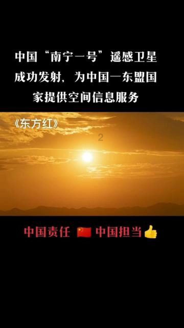 日式花园拼拼看