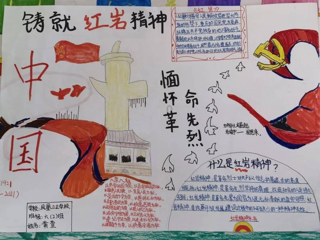 孤岛先锋